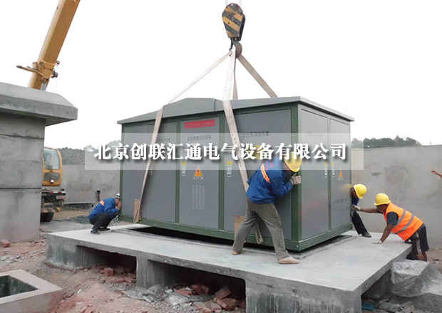 采購小妙招，教你如何進行比價采購箱式變電站？