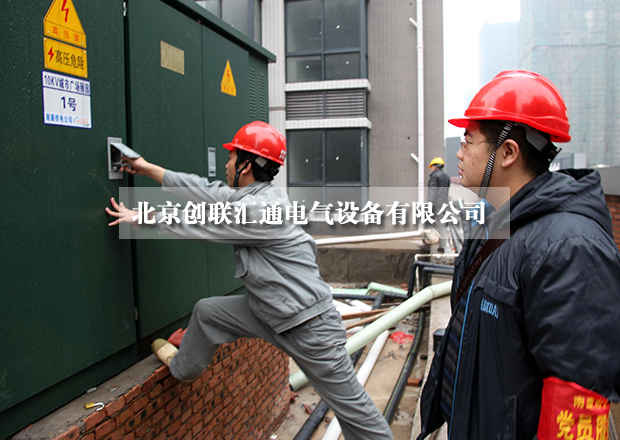 淺析美式箱式變電站具有哪些特點(diǎn)？