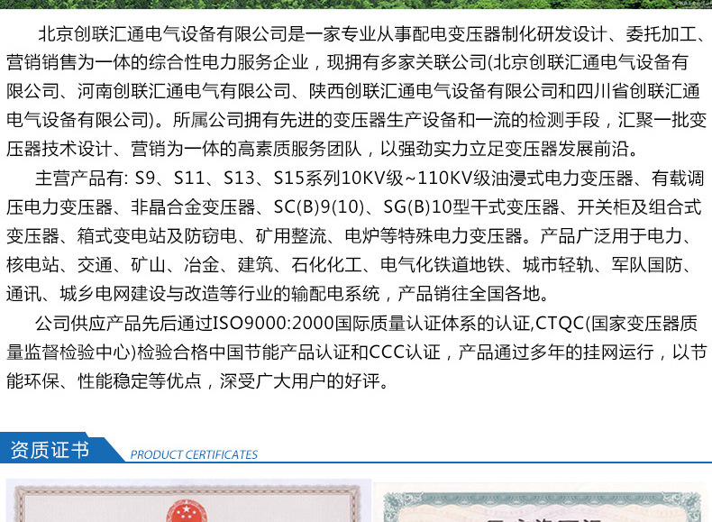 地埋箱變 100kva景觀箱式變壓器 廠家直銷 戶外成套設備 品質保障-創(chuàng)聯(lián)匯通示例圖15